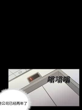 被女神圍繞的男人 1-56話[完結]_2958