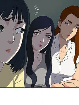 被女神圍繞的男人 1-56話[完結]_2985