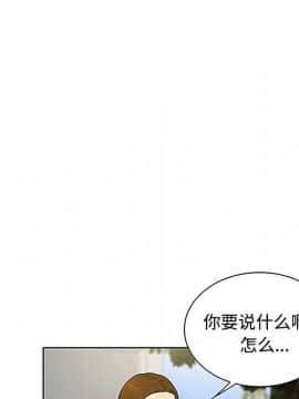被女神圍繞的男人 1-56話[完結]_2988