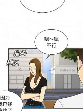 被女神圍繞的男人 1-56話[完結]_2993