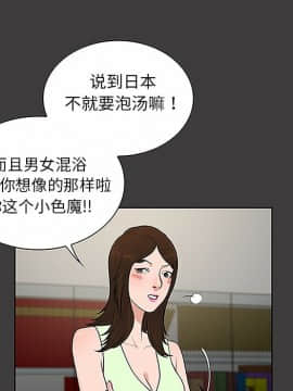 被女神圍繞的男人 1-56話[完結]_3061