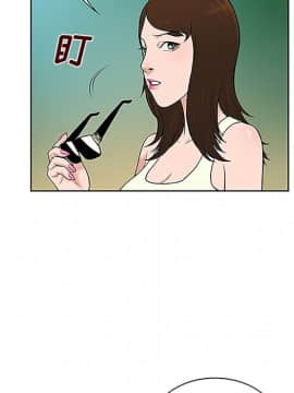 被女神圍繞的男人 1-56話[完結]_3150