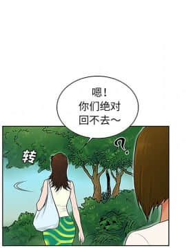 被女神圍繞的男人 1-56話[完結]_3153