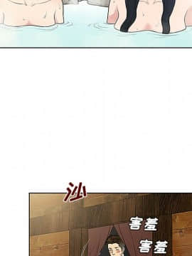 被女神圍繞的男人 1-56話[完結]_3184
