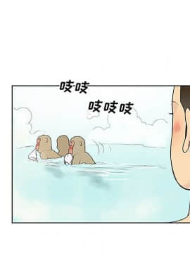 被女神圍繞的男人 1-56話[完結]_3217