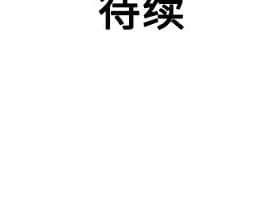 被女神圍繞的男人 1-56話[完結]_3224