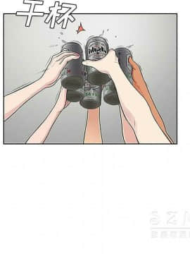被女神圍繞的男人 1-56話[完結]_3249