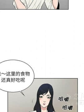被女神圍繞的男人 1-56話[完結]_3252