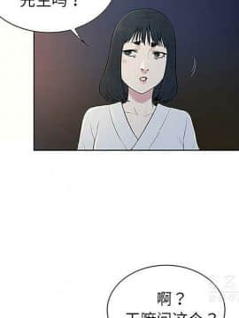 被女神圍繞的男人 1-56話[完結]_3322