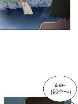 被女神圍繞的男人 1-56話[完結]_3386