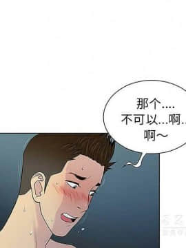 被女神圍繞的男人 1-56話[完結]_3397