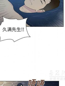 被女神圍繞的男人 1-56話[完結]_3438