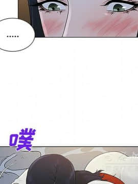 被女神圍繞的男人 1-56話[完結]_3450