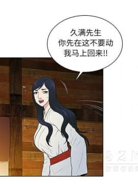 被女神圍繞的男人 1-56話[完結]_3460