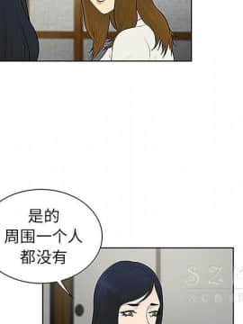 被女神圍繞的男人 1-56話[完結]_3466