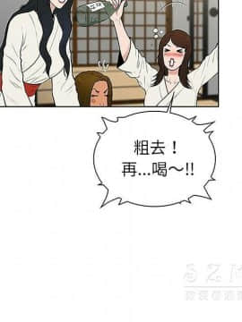 被女神圍繞的男人 1-56話[完結]_3475