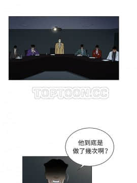 被女神圍繞的男人 1-56話[完結]_3565