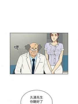 被女神圍繞的男人 1-56話[完結]_3585