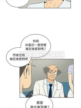 被女神圍繞的男人 1-56話[完結]_3586