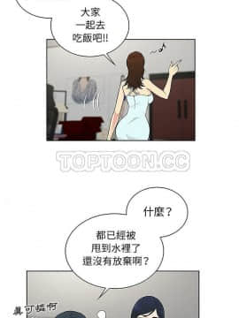 被女神圍繞的男人 1-56話[完結]_3591