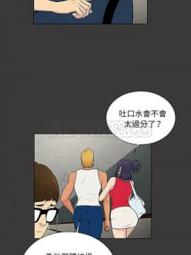被女神圍繞的男人 1-56話[完結]_3602