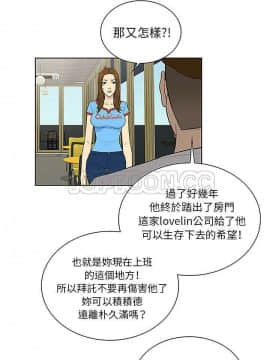 被女神圍繞的男人 1-56話[完結]_3605