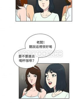 被女神圍繞的男人 1-56話[完結]_3608