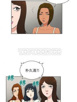 被女神圍繞的男人 1-56話[完結]_3609