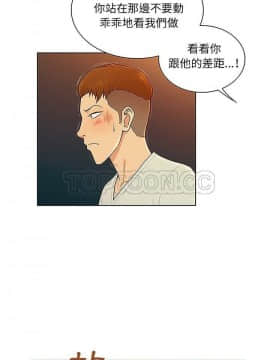 被女神圍繞的男人 1-56話[完結]_3626