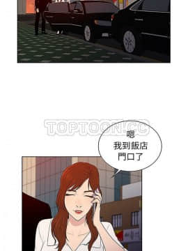 被女神圍繞的男人 1-56話[完結]_3666