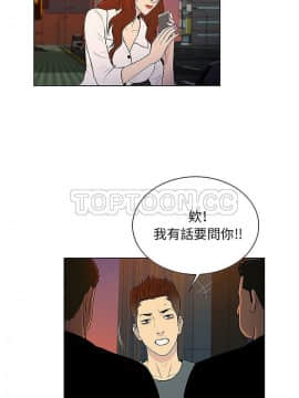 被女神圍繞的男人 1-56話[完結]_3668