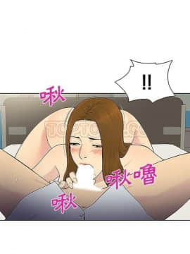 被女神圍繞的男人 1-56話[完結]_3694