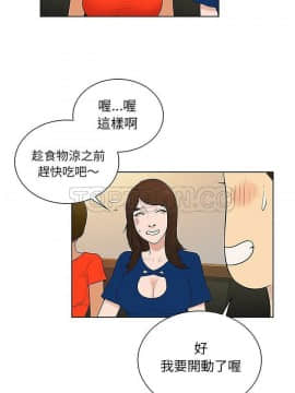 被女神圍繞的男人 1-56話[完結]_3722