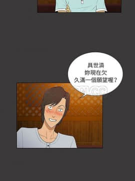 被女神圍繞的男人 1-56話[完結]_3730