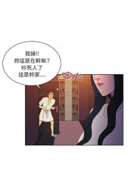 被女神圍繞的男人 1-56話[完結]_3795