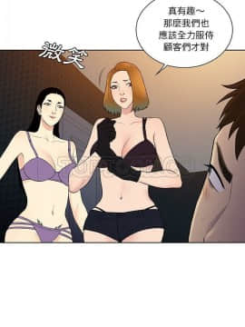被女神圍繞的男人 1-56話[完結]_3863