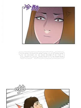 被女神圍繞的男人 1-56話[完結]_3868