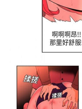 巧手婦產科 1-50話[完結]_0008