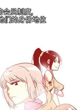 巧手婦產科 1-50話[完結]_0012