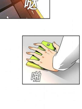 巧手婦產科 1-50話[完結]_0041
