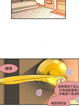 巧手婦產科 1-50話[完結]_0055