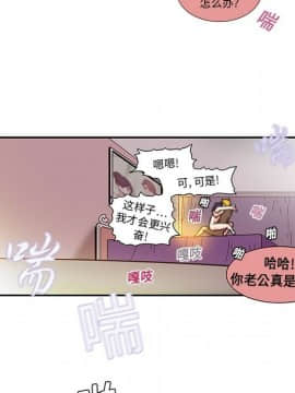 巧手婦產科 1-50話[完結]_0056