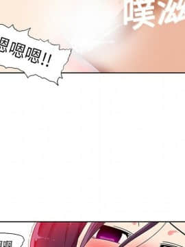 巧手婦產科 1-50話[完結]_0060
