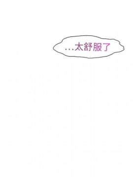 巧手婦產科 1-50話[完結]_0062