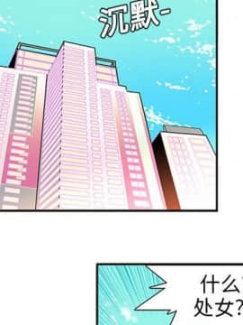 巧手婦產科 1-50話[完結]_0065