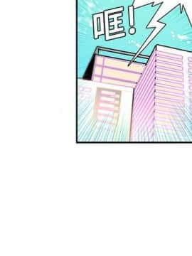 巧手婦產科 1-50話[完結]_0066
