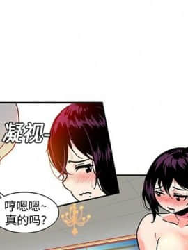巧手婦產科 1-50話[完結]_0067