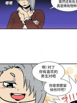 巧手婦產科 1-50話[完結]_0069