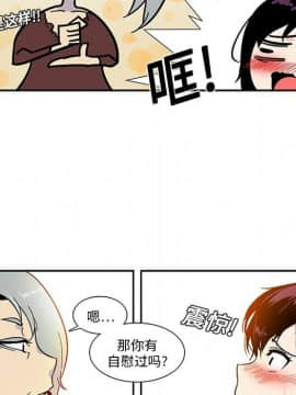 巧手婦產科 1-50話[完結]_0070