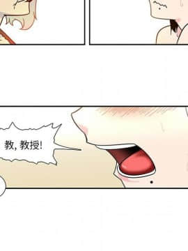 巧手婦產科 1-50話[完結]_0071